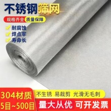�^�V�W���I�����W�͸��g�Ӵ�304���P䓽z�W���Ʒ��o�F�z�W�Y�W