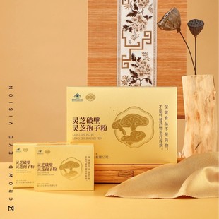 High-End Gift Box, Special Paper Health Care Product Food Box, Color Printing Packaging Box, Paper Box, Bird's Nest Color Box, Gift Box