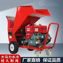 树枝果园秸秆粉碎机小型木材汽油木机破碎机园林碎枝机柴油移动