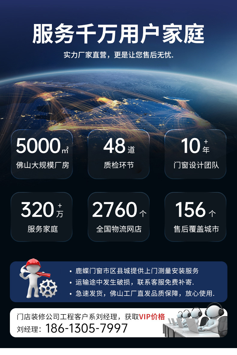 微信图片_20240506174106