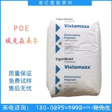 POE �¼������_�� 3000 POE���z�w�� ���g�� ���b���� ��Ĥ