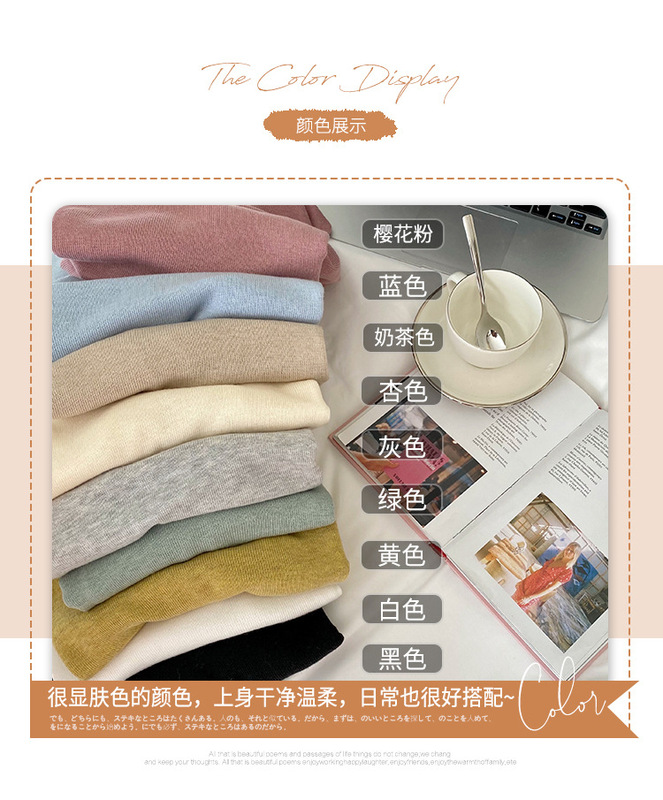 针织打底衫女秋冬洋气内搭木耳边半高领毛衣修身百搭中领长袖上衣|undefined