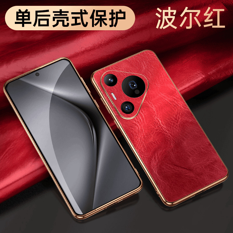 Aplicable a Huawei pura70pro funda para teléfono móvil cuero nuevo pura70 todo incluido a prueba de caídas Ulrra funda protectora de borde recto