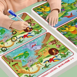 Карточки для тренировки внимания и поиска отличий развивающая игра