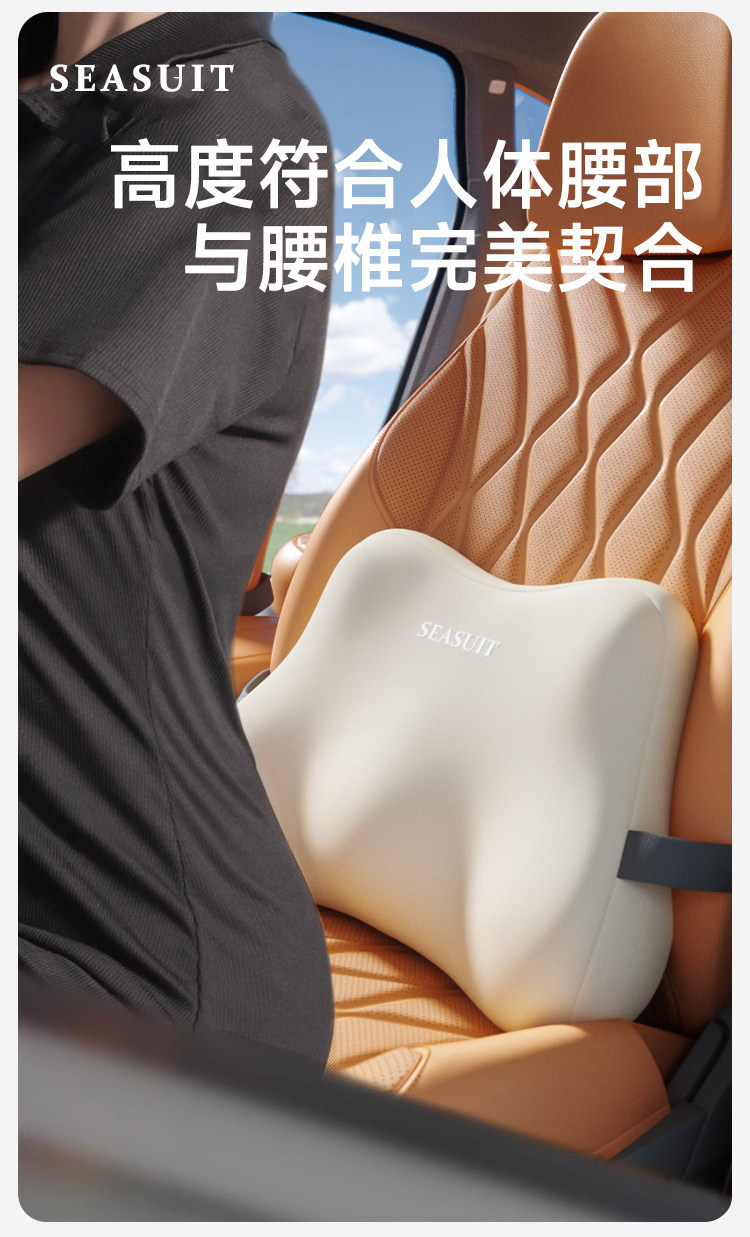 Car lumbar support and headrest set, featuring memory foam for office chairs, providing comfortable support for long drives and reducing back strain
