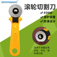 ƴ���A�L�� ���Ϡ����L݆Ƥ���и �����ֱ�45mm�и�A�����l