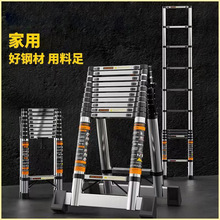 家用竹节梯子工程便携伸缩梯加厚可升降直梯多用途不锈钢梯子跨境