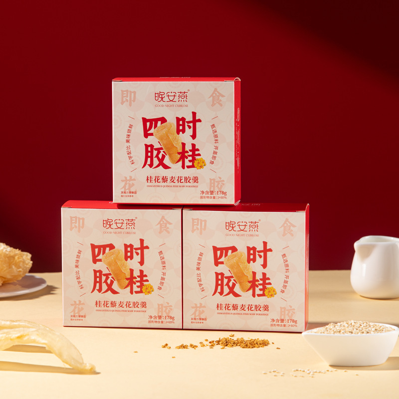 [핫 세일] 오스만투스 퀴노아 어귀 죽 178g/3그릇