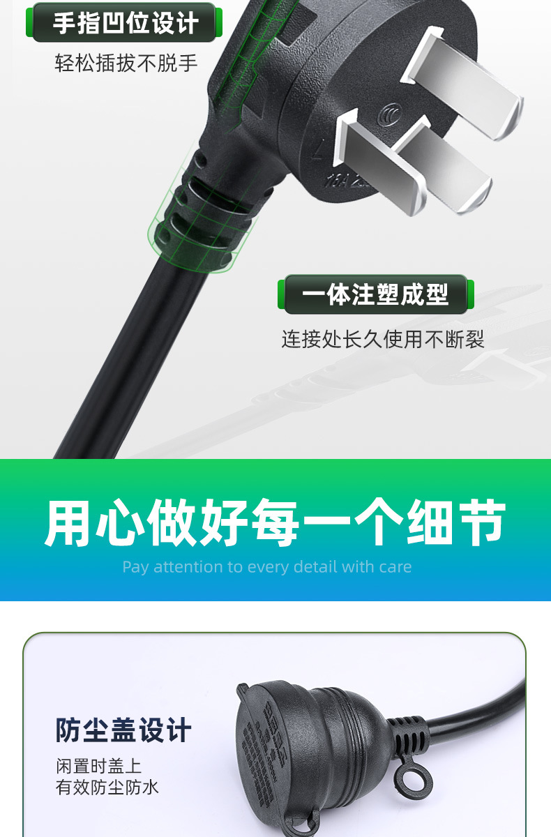 New Energy Electric Vehicle Outdoor Charging Extension Cord 4 Square Meters 16A On-Board Charger Socket Power Strip Charging Pile