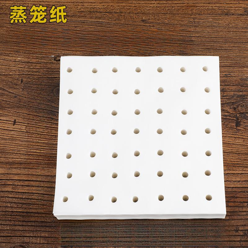 【Available for delivery in Xinjiang】Square steamer paper, disposable non-stick paper for steaming boxes, carts, cabinets, and pots, non-stick baking paper