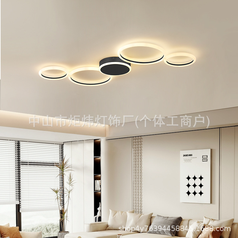 圆形组合 现代简约吸顶灯 房间卧室家用个性灯具客厅书房led灯饰|undefined