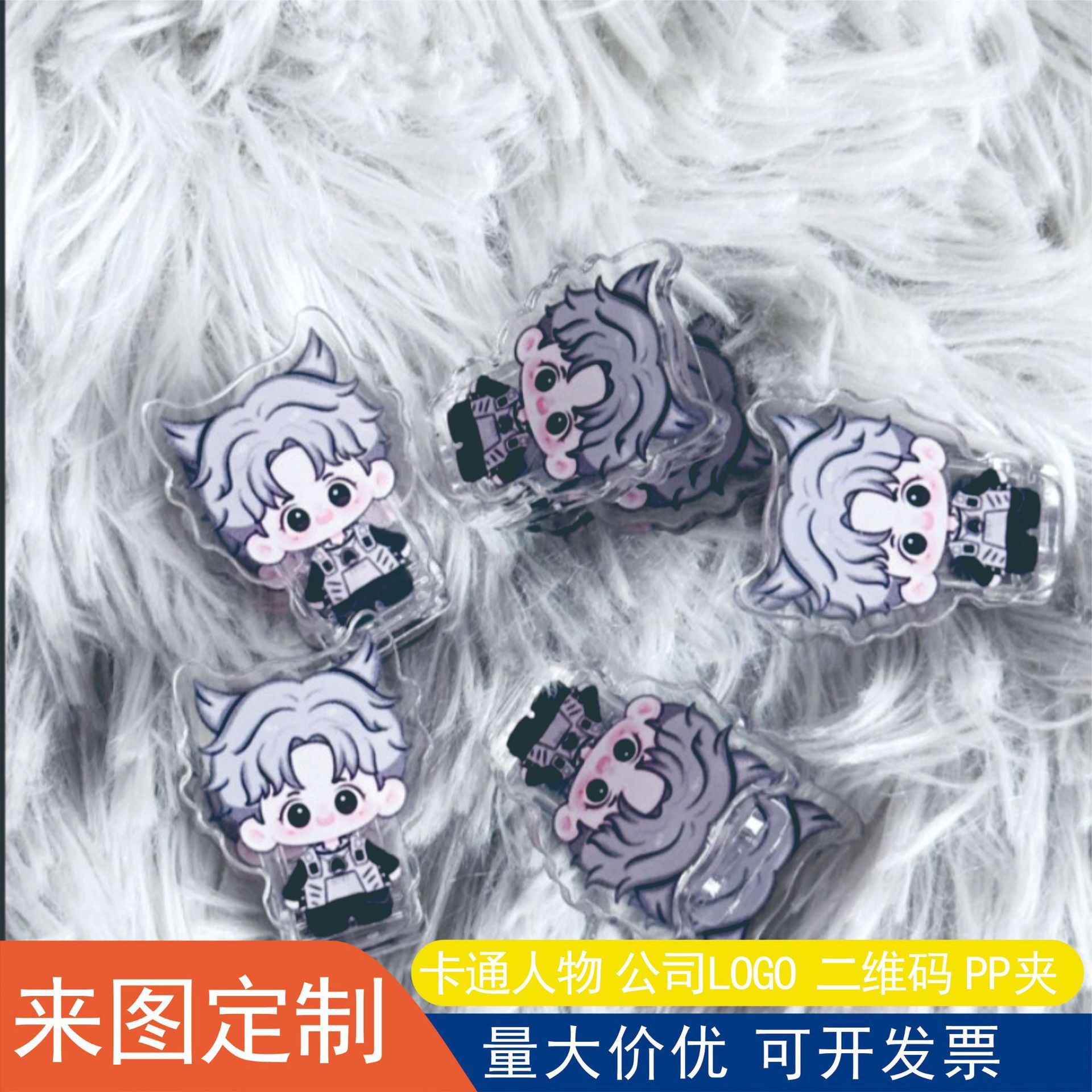 亚克力pp夹卡通萌物透明可爱滴胶夹子小礼品双面收纳便签夹