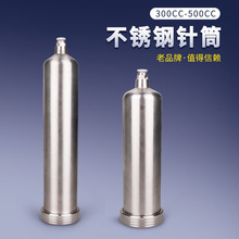 304���P���ʽ�Ͳ500CC300CC�����c�z�Ͳ�͉�������c�z�Ͳ