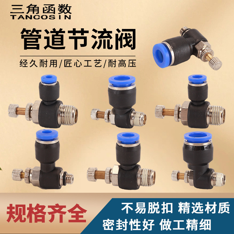 Sl Pneumatic Air Pipe Quick Copper Connector Throttle Valve Speed Control Valve Sl4/6/8/10/12 Cylinder M5-01 Adjustable 02 Sl Pneumatic Air Pipe Quick Copper Connector Throttle Valve Speed Control Valve Sl4/6/8/10/12 Cylinder M5-01 Adjustable 02