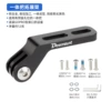 Integrated handle extension rack (including mounting screws + tools)