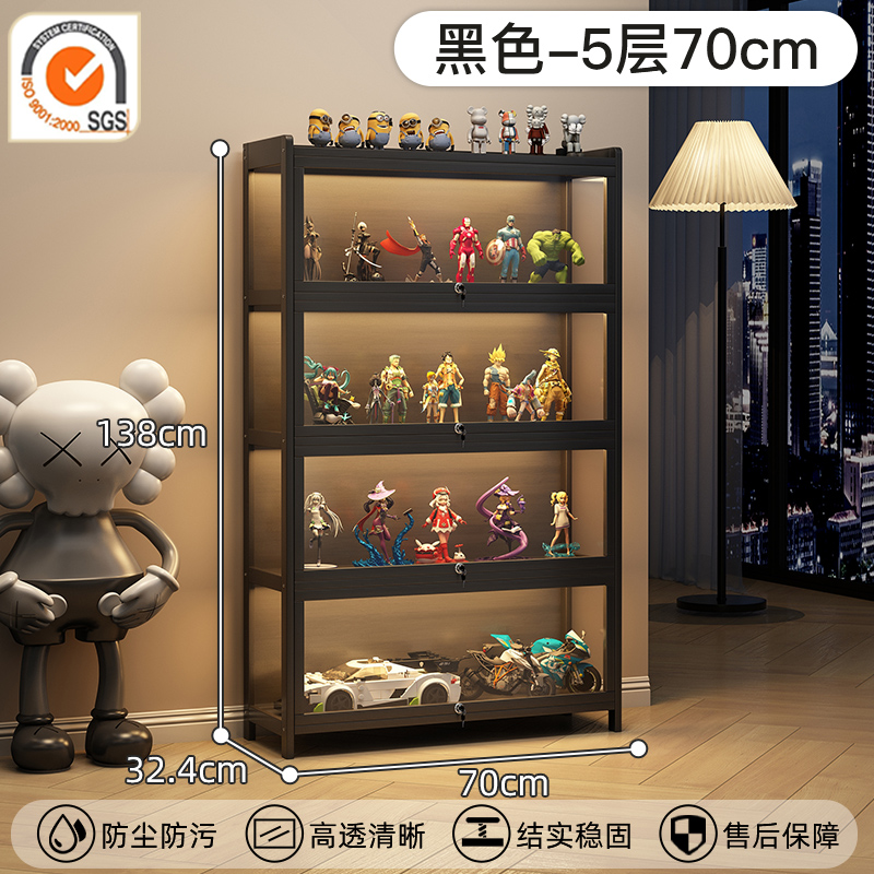 잠금 모델丨5겹 70cm-검정색 [두꺼운 강화 브랜드 보증]