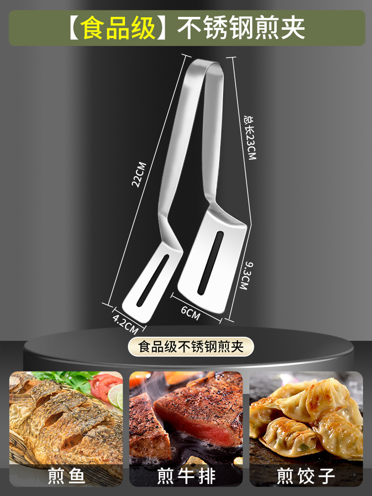 Alergar 430 acero inoxidable recomienda el engrosamiento de los comerciantes de pinzas fritas de pescado un clip 2 - en - 1