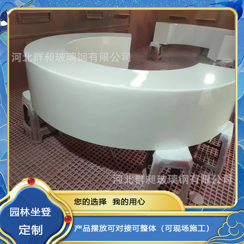 玻璃钢坐登园林围树座椅花池休闲美观异形定制可现场安装厂家供应