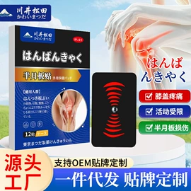 身体护理套装;保健护具;私处保养