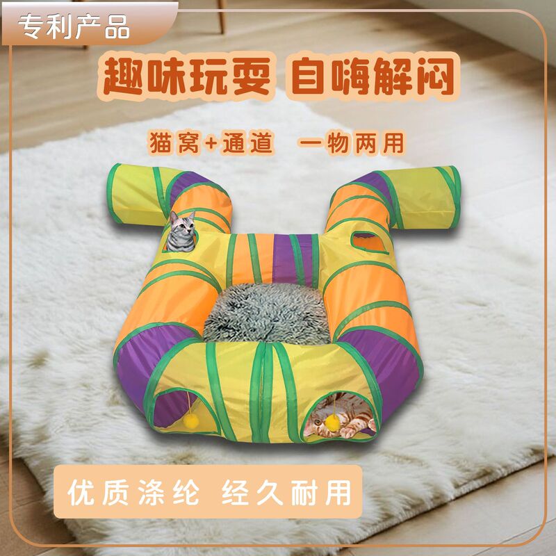 Amazon's New Cat Dual-Purpose Diamond Nest Bucket Channel Outdoor Toy Easy to Clean Foldable Interactive Cat Toy