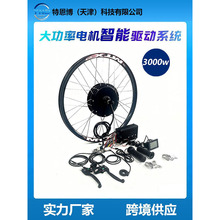 �羳���� 48V/72V 3000W����ˮ݆ݞ늙C����܇���b�׼�늄�܇