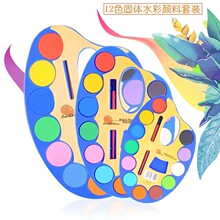 12ɫ����С�R���{ɫ�Pˮ����� ���w��ͯ�����T�f���������b