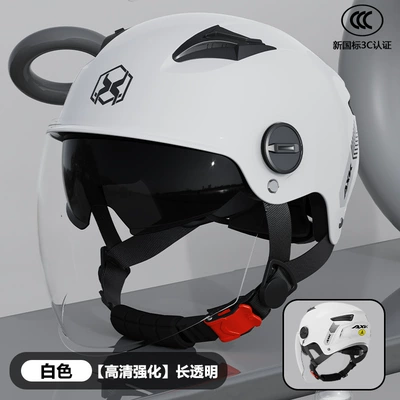 standard electric motorcycle helmet men's | Motosiklet kaskı (dəbilqə) - 3c-new-national-standard-bright-white-long-through-double-mirror