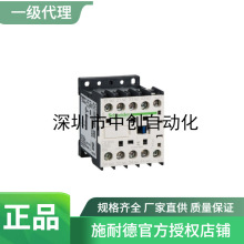 ʩ�͵��ڙ�����M��TeSysֱ�������^���CA4KN40BW3 CA3KN31BD3