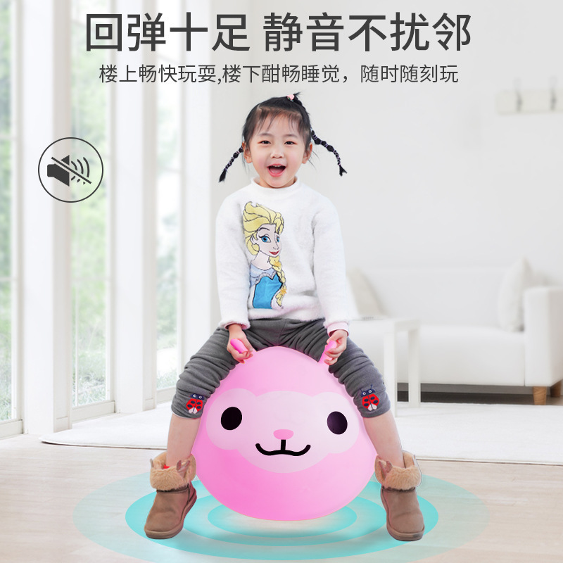羊角球大号加厚感统训练蹦蹦球跳跳球儿童玩具幼儿园运动器材女孩|undefined