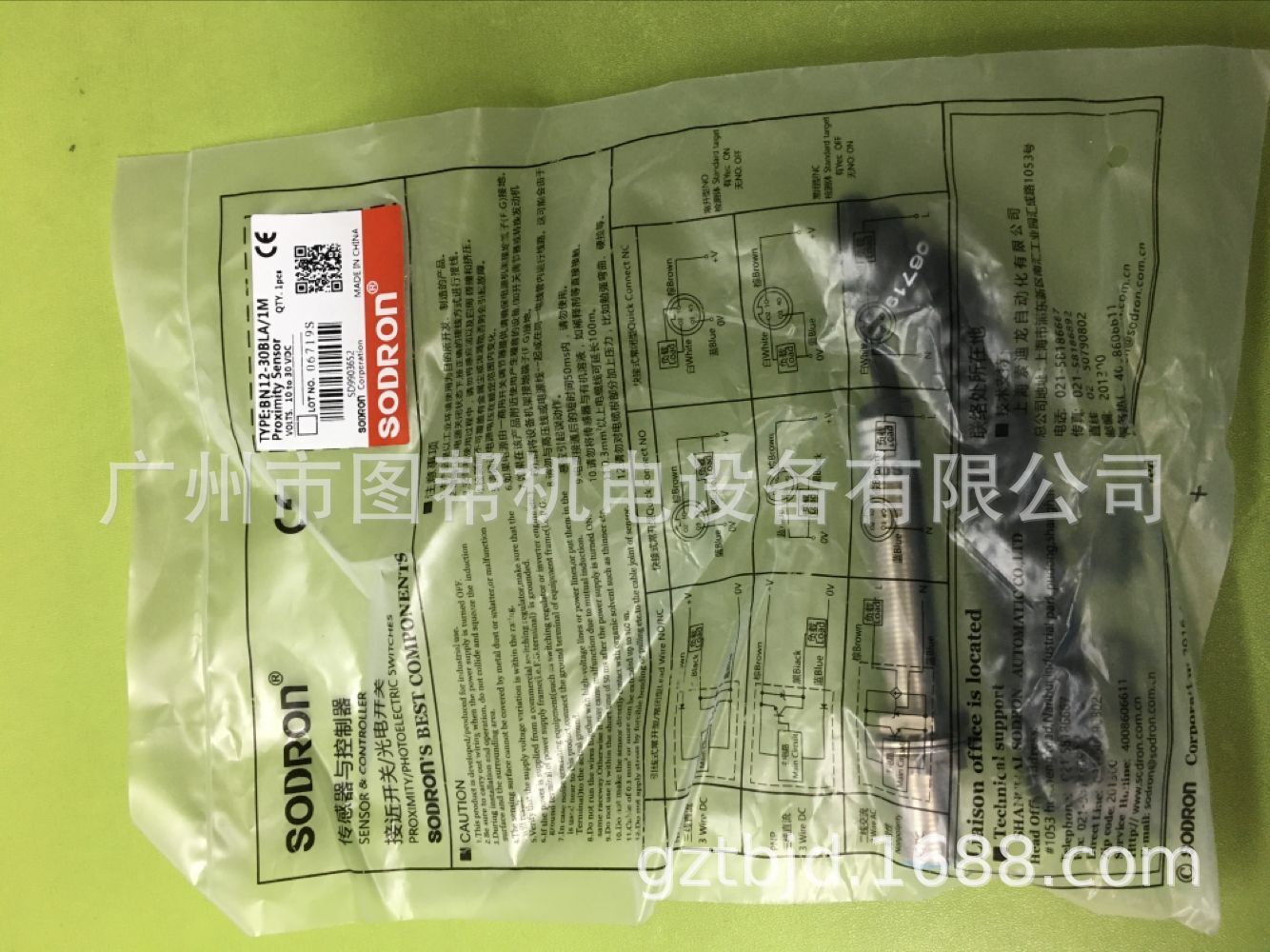 供应通讯接近开关BN12-30BLA 变频器用