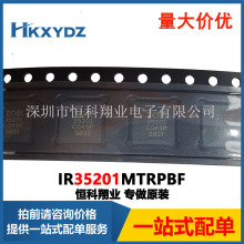 IR35201MTRPBF ���ɵ�·IC��Դ����CTRLR PWM MULTIPHASE 56QFN