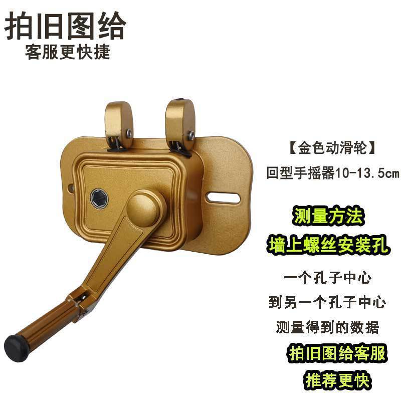 代发动滑轮省力手摇器双杆阳台晒衣架升降晾衣架配件用旧孔免打孔|undefined