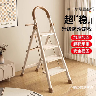 Carbon Steel Telescopic Indoor Folding Ladder, Dual-Purpose Clothes Drying Rack, Stepladder, Climbing Ladder, Stable and Safe, Red