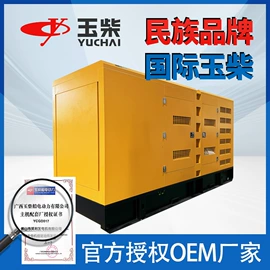 柴油发电机组;其他发电机;燃气发电机组