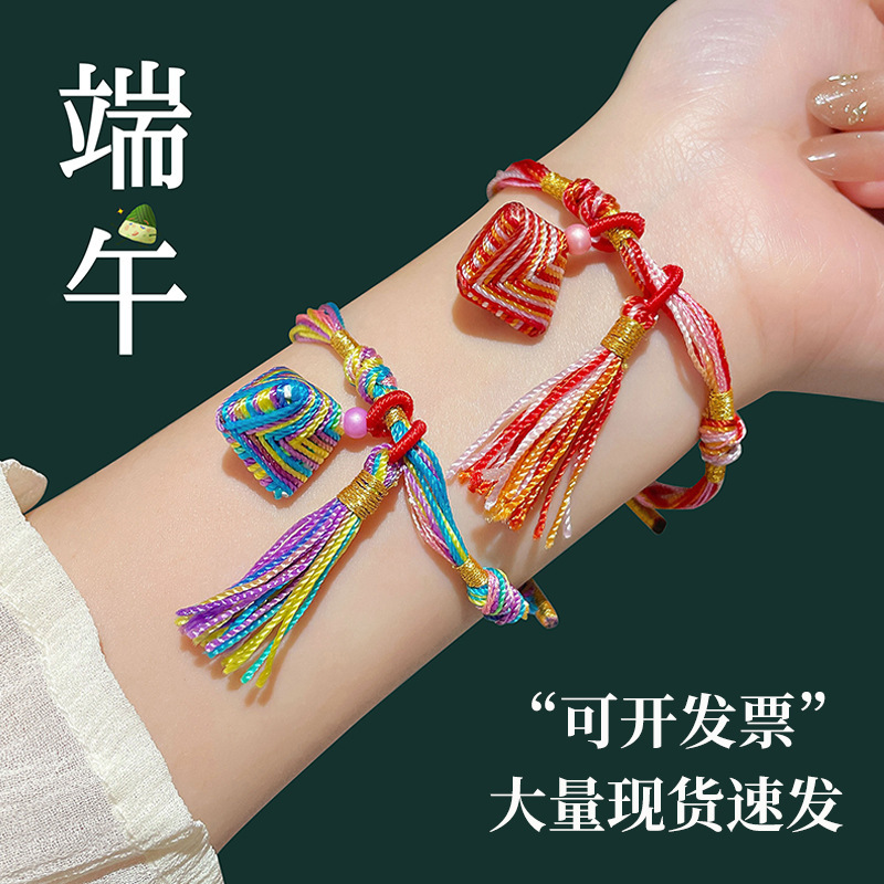 Ethnic Style Colorful Rope Bracelet for Dragon Boat Festival, New 2026 Adjustable Unisex Bracelet with Iridescent Thread Ethnic Style Colorful Rope Bracelet for Dragon Boat Festival, New 2026 Adjustable Unisex Bracelet with Iridescent Thread