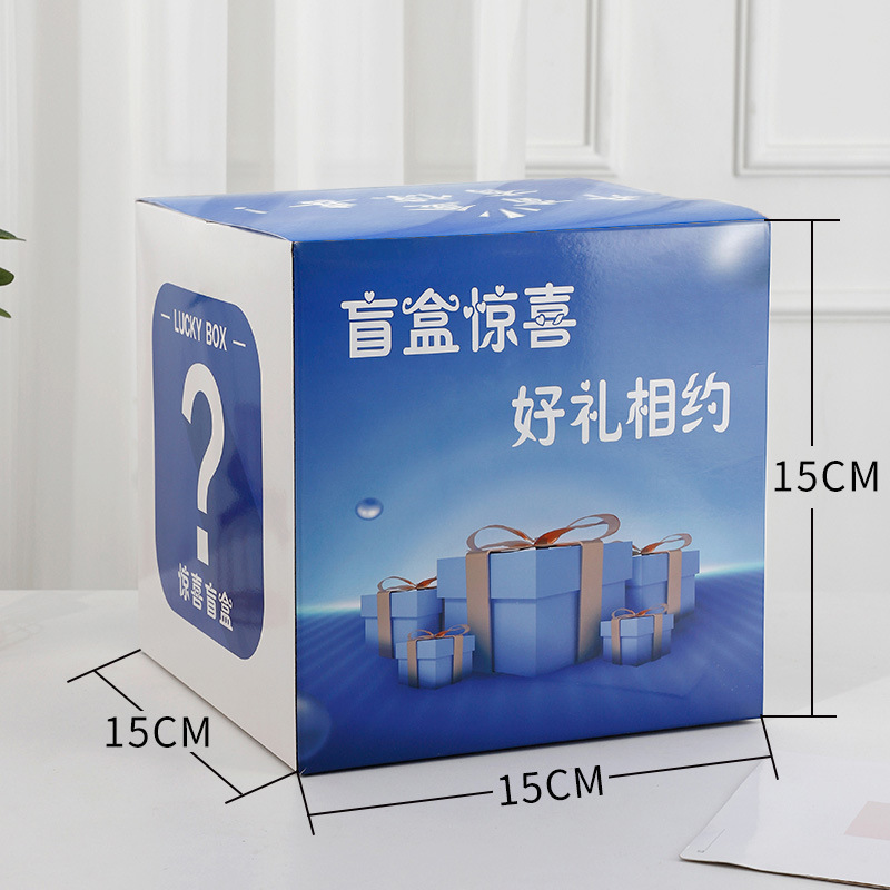 Caja ciega sorpresa caja vacía caja de color de actividad al por mayor caja de embalaje grande de dibujos animados coche colgando caja de regalo hecha a mano caja ciega caja
