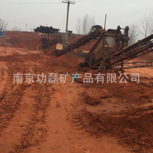 销售红砂，南京红砂，红土，铸造砂，模具砂