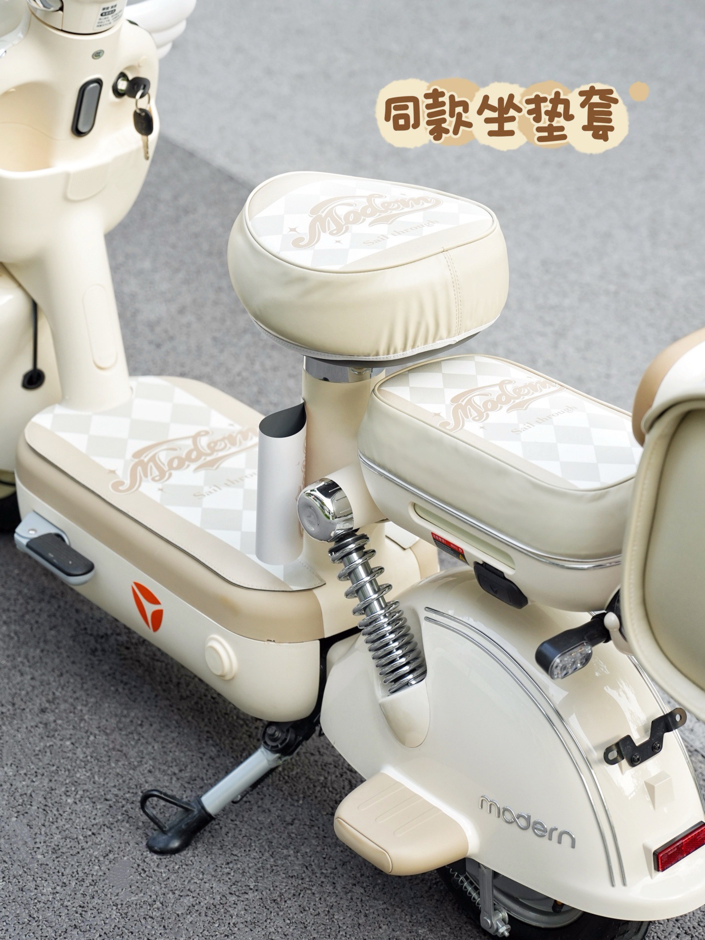 Suitable for Yadi Modern Rhine 80 Foot Pads Electric Vehicle Waterproof Anti-Slip and Dirt-Resistant Leather Foot Pads Retro Seat Cushion Cover