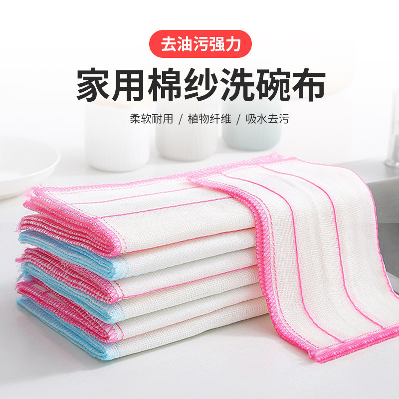 Wholesale Household Cotton Dishcloth, Oil-Absorbing, Easy to Clean, Scouring Pad, 5-Layer Quilted Cotton Rag, Absorbent Dish Towel Wholesale Household Cotton Dishcloth, Oil-Absorbing, Easy to Clean, Scouring Pad, 5-Layer Quilted Cotton Rag, Absorbent Dish Towel