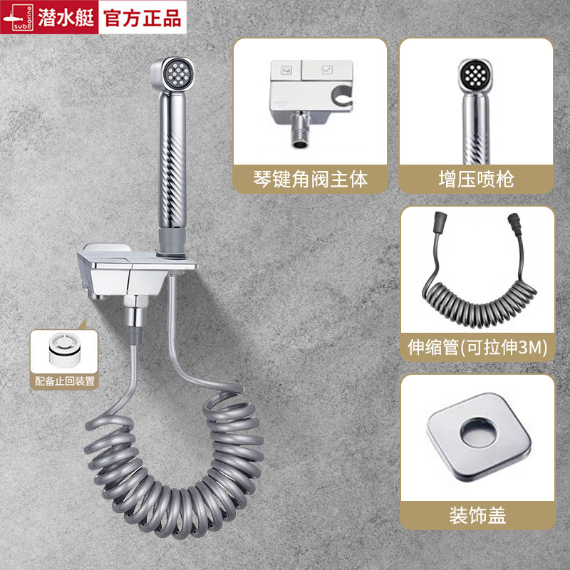 뜨거운 판매? 실버 [피아노 스타일] 스프레이 건 세트 [화장실 연결]