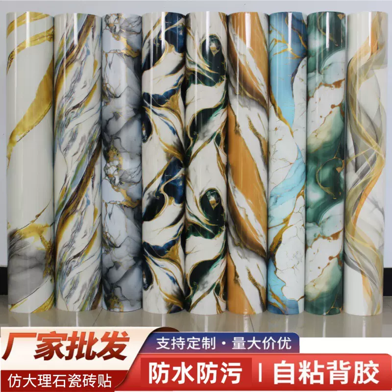 铝塑板墙贴自粘仿瓷砖卫生间厨房墙面装饰防水防潮pvc贴纸家居