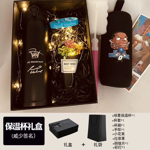 Bouncing thermos gift box [Westbrook signature]