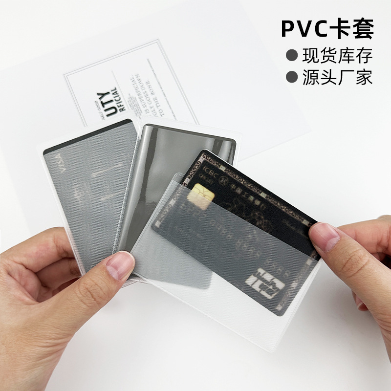 In-Stock Transparent Id Card Holder Waterproof Protective Cover Wholesale Anti-Scratch Frosted Bank Bus Pvc Card Holder