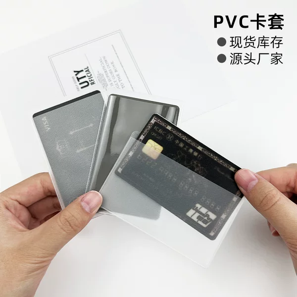 In-Stock Transparent Id Card Holder Waterproof Protective Cover Wholesale Anti-Scratch Frosted Bank Bus Pvc Card Holder