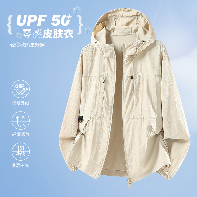 2026 Skin-Friendly Sun Protection Jacket, Loose-Fitting Couple's Sun Protection Clothing, Upf50+ Mountain-Style Thin Sun Protection Jacket