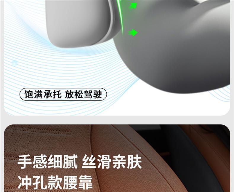 Suitable for AITO M6, same style as the mall's lumbar support, headrest, neck support, and waist support, car interior accessories, must-buy parts for new car modification
