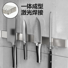 磁吸刀架厨房壁挂式置物架吸铁石刀具收纳免打孔磁性磁铁菜刀泰儿