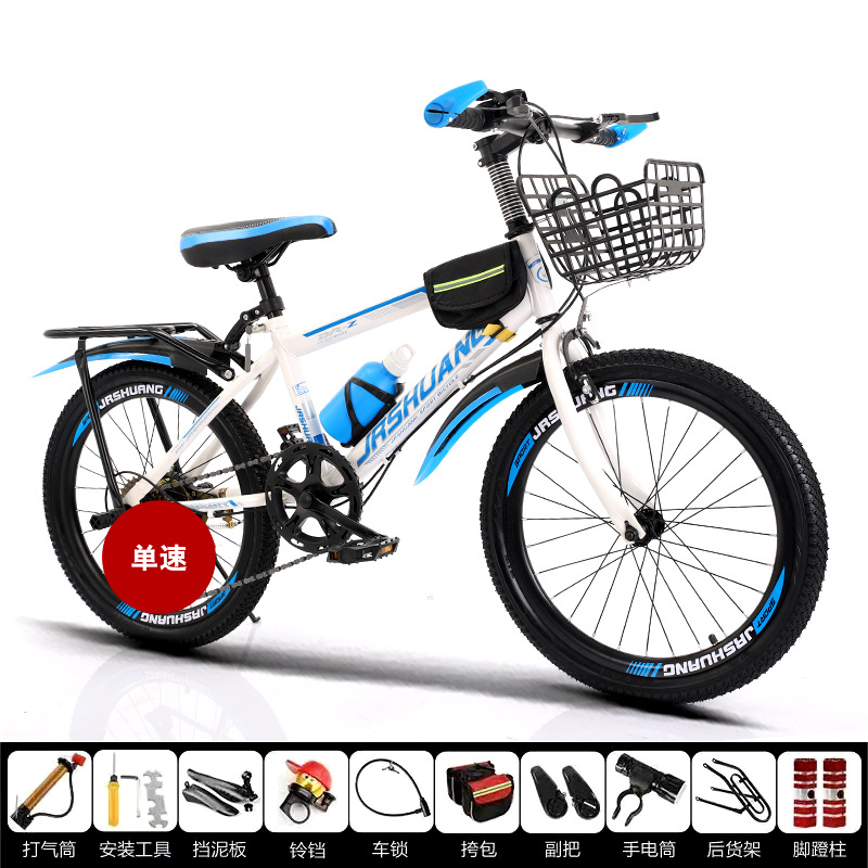 Bicicleta para niños 6-9-13 años niños y niñas estudiantes de primaria bicicleta de velocidad variable niños medianos y grandes bicicleta freno de disco bicicleta de montaña ligera