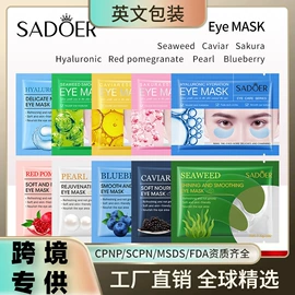 贴片面膜;液态精华;面部护理套装