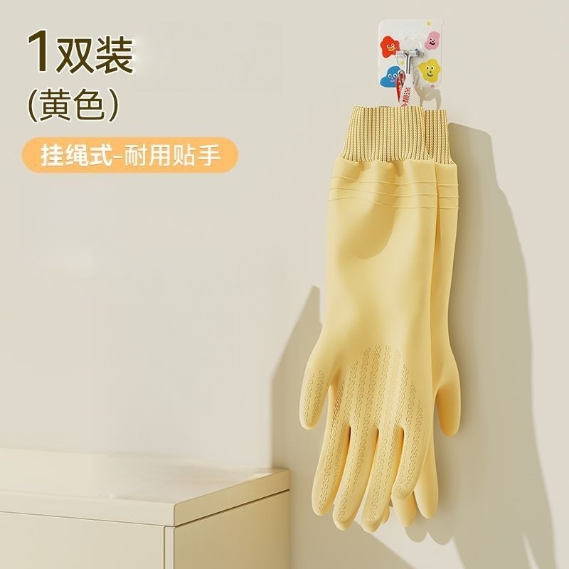 노란색 스레드 입 끈 장갑